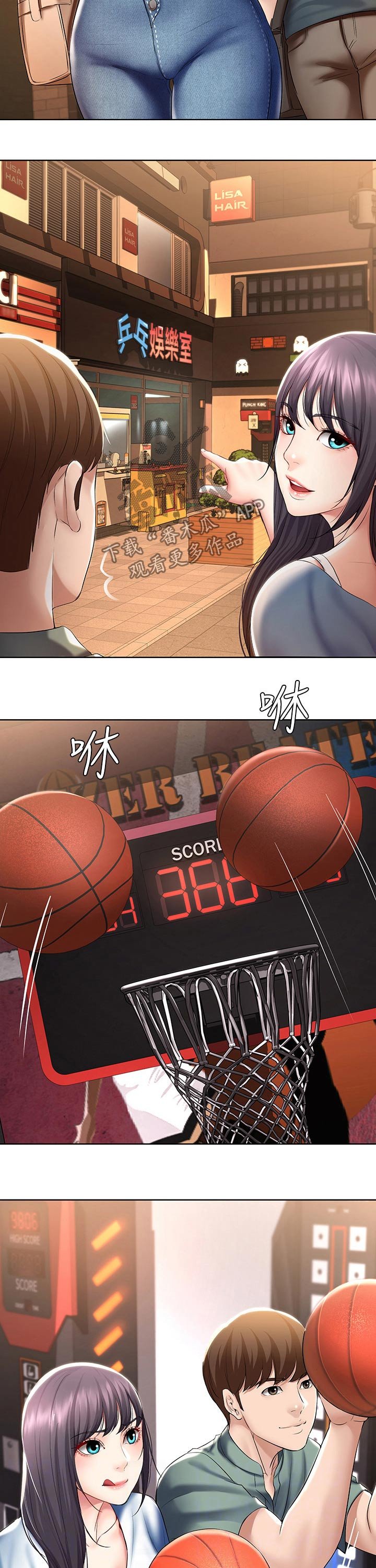 第69章：游戏厅