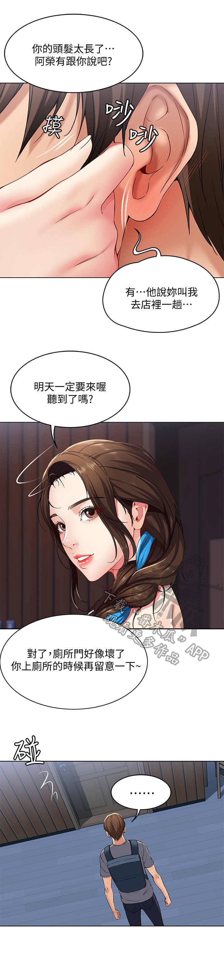 第7章：瞎想