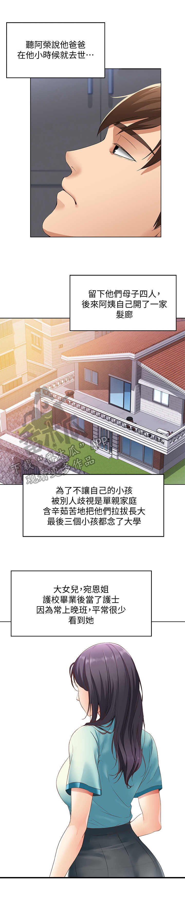 第7章：瞎想
