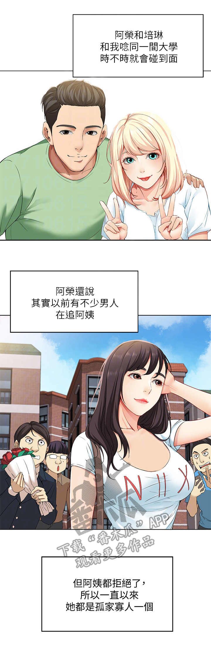 第7章：瞎想