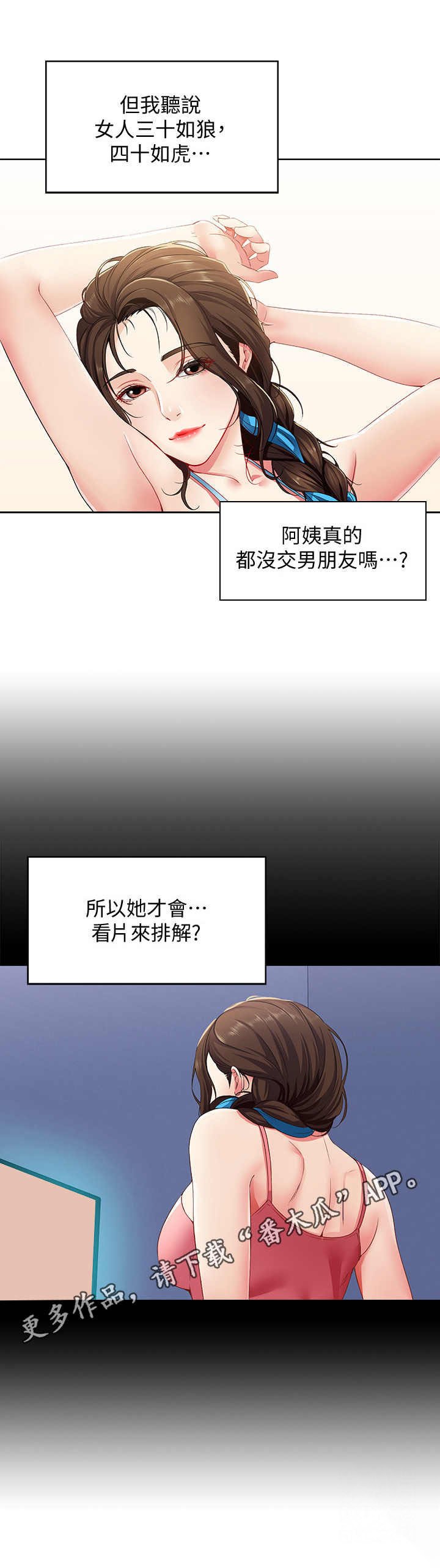 第7章：瞎想