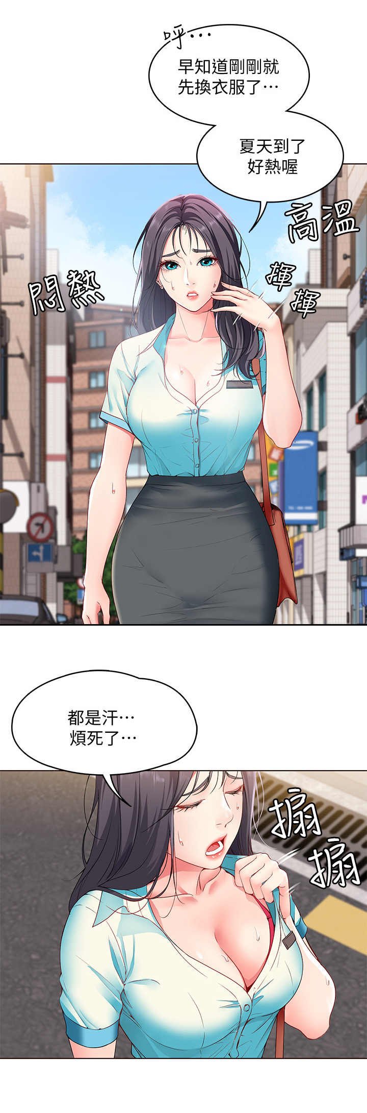 第7章：瞎想