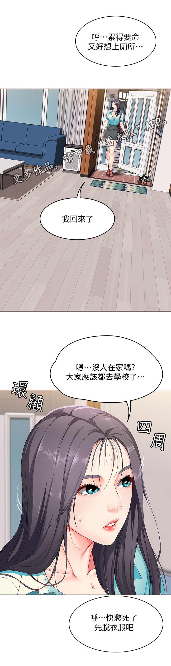第7章：瞎想