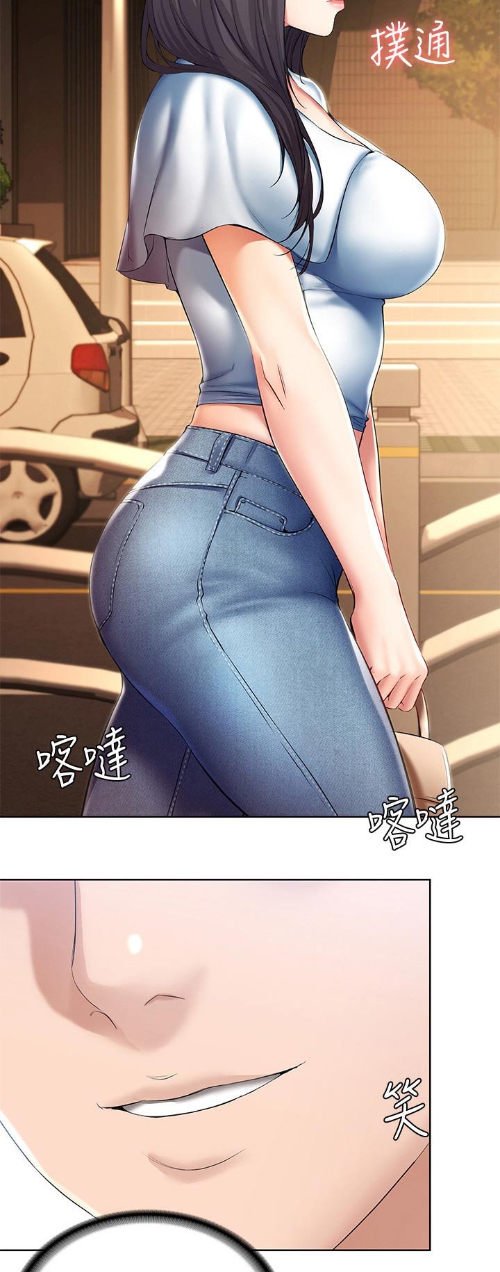 第70章：第一次约会
