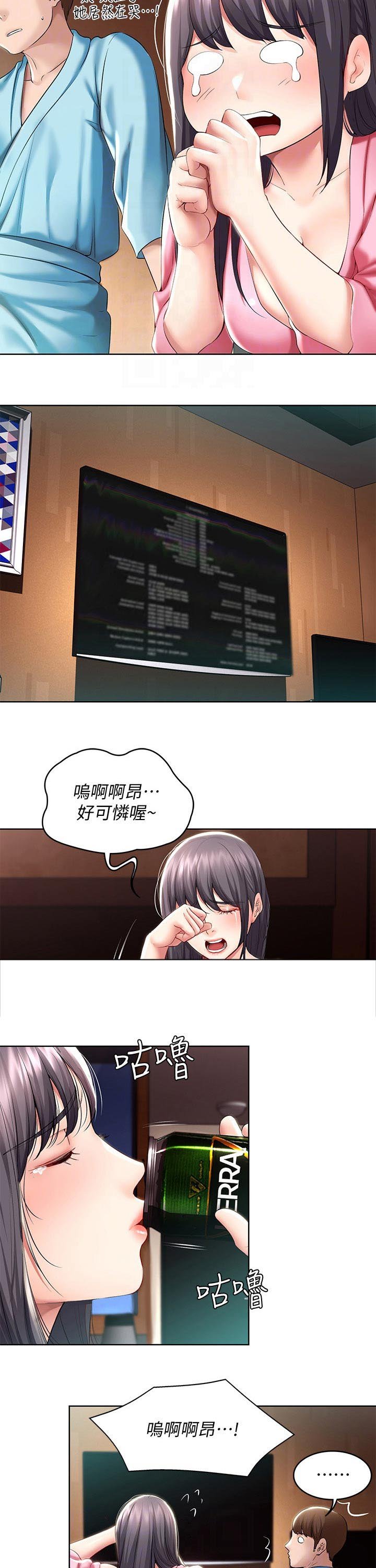 第71章：撒娇