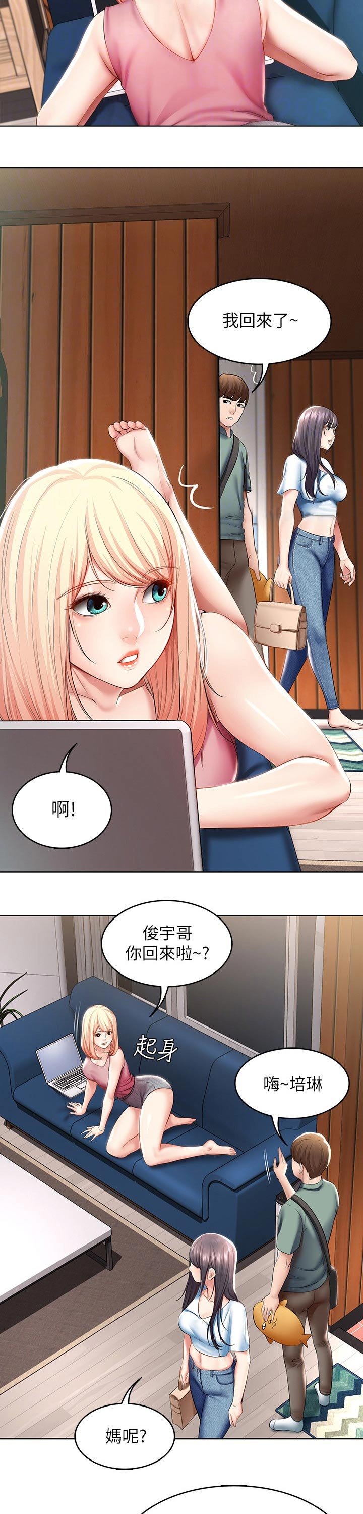 第72章：一起回来