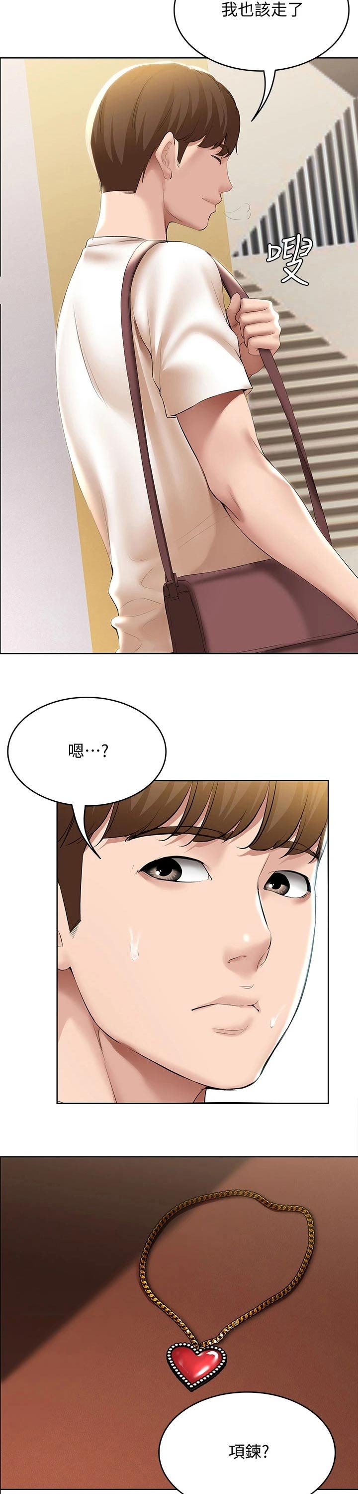 第75章：生日礼物