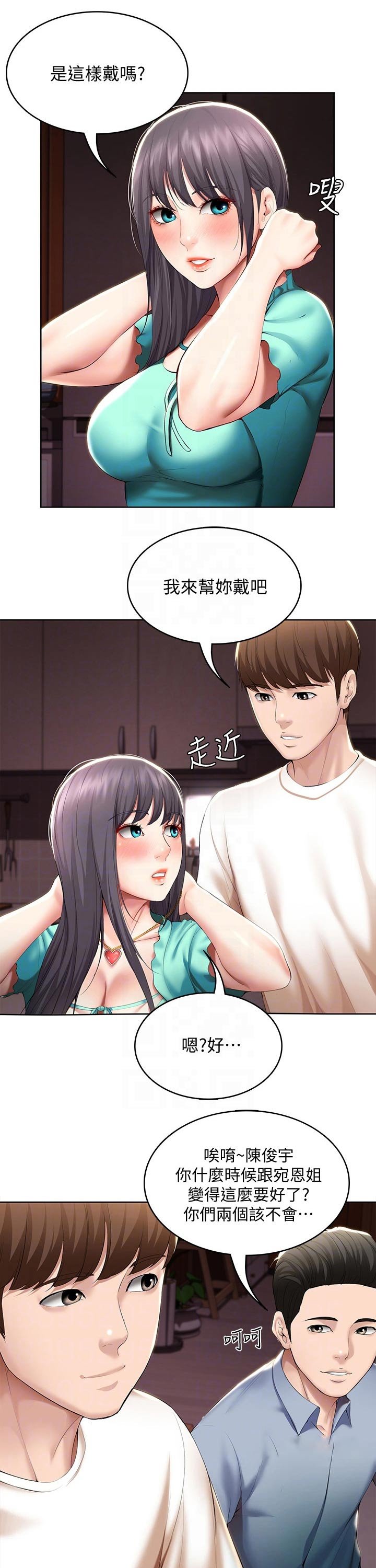 第76章：愿望