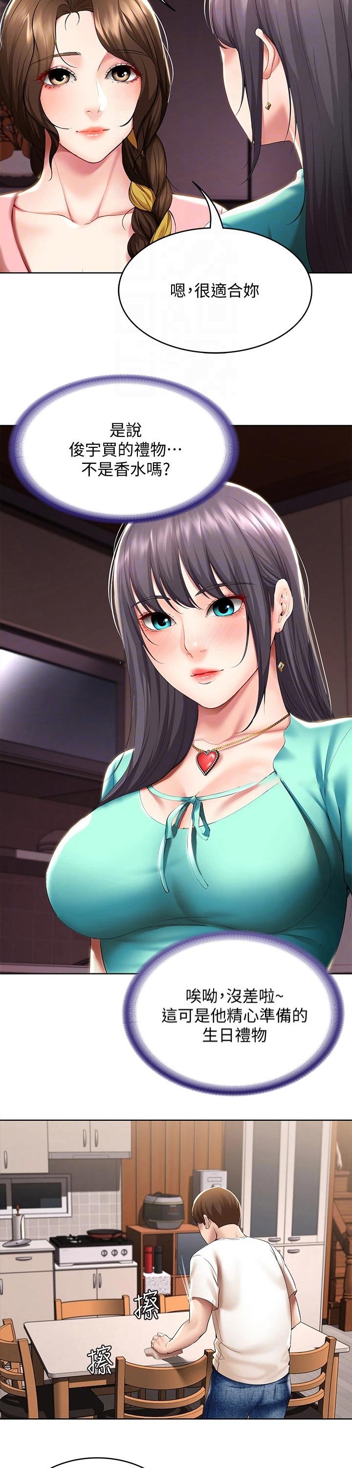 第76章：愿望