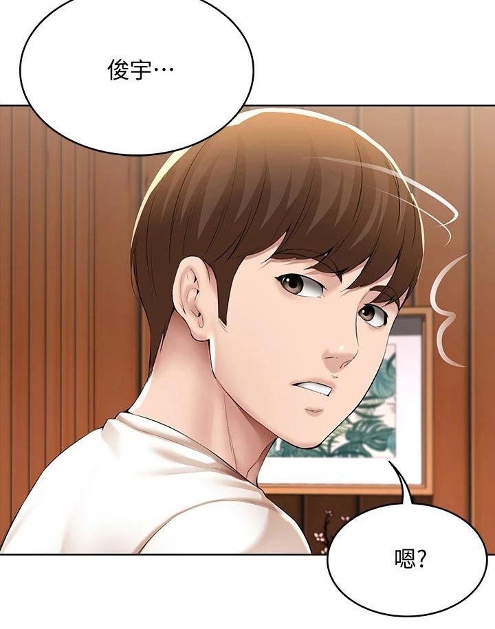 第76章：愿望