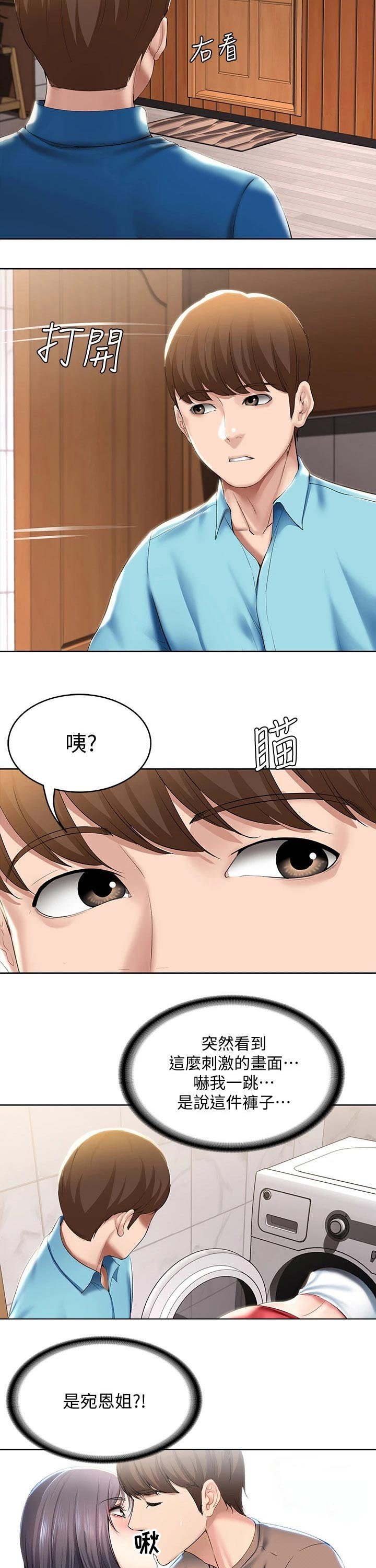 第76章：愿望