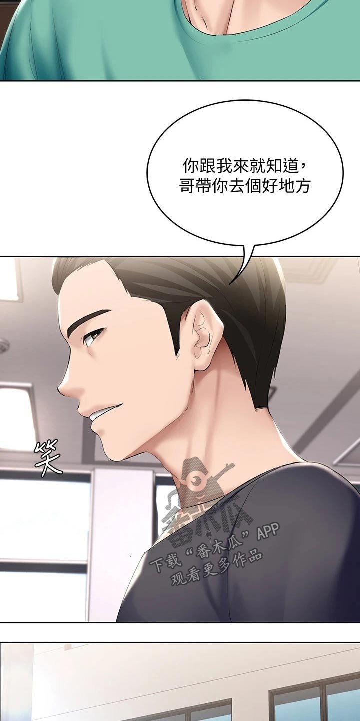 第78章：筹钱