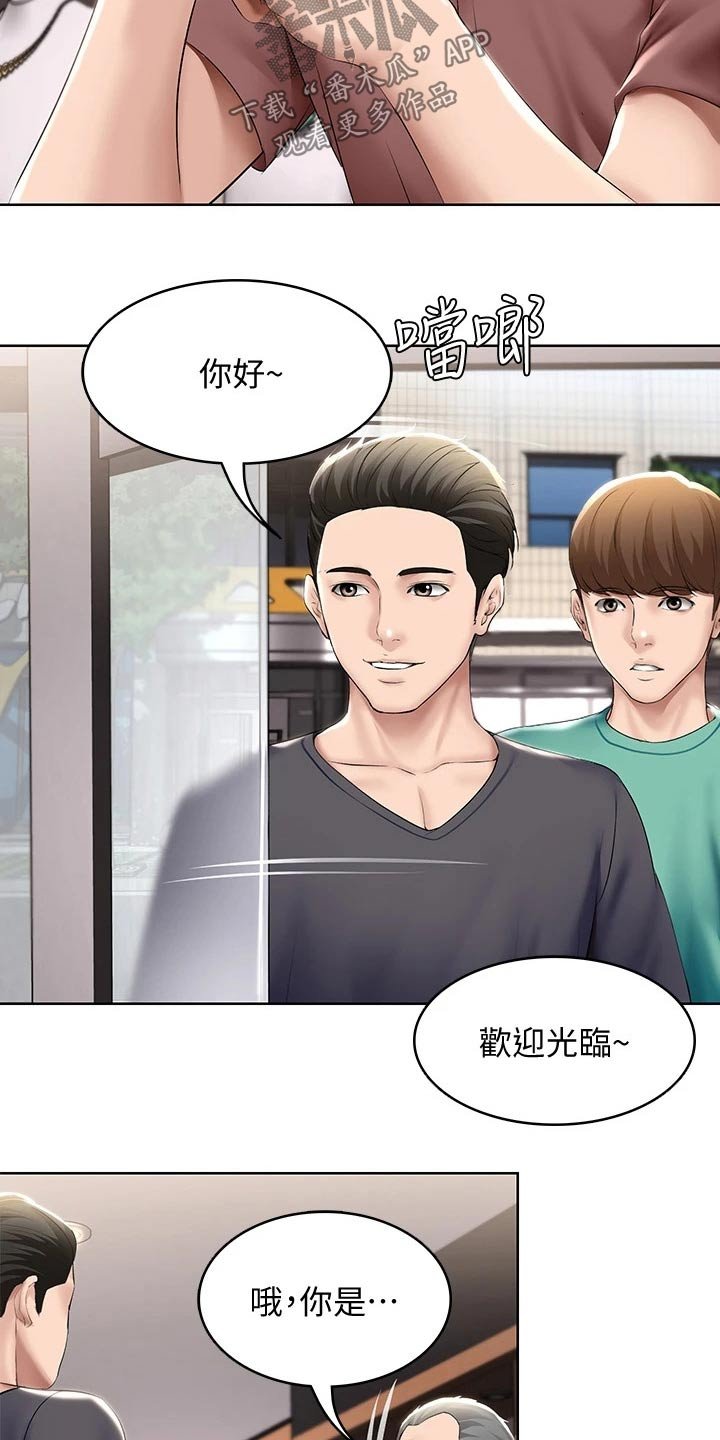 第78章：筹钱