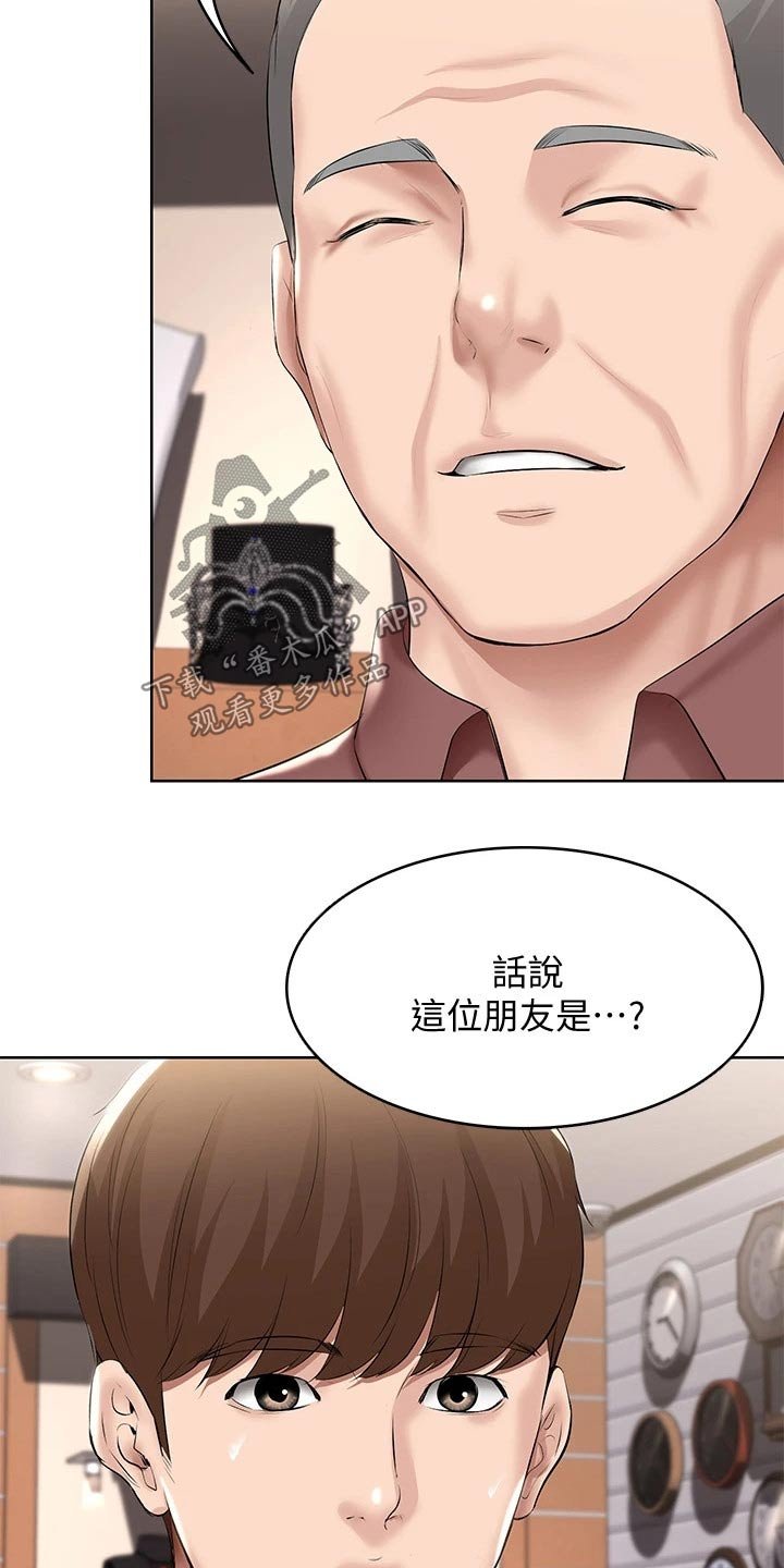 第78章：筹钱