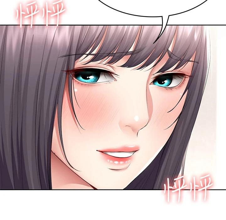 第79章：偷偷摸摸