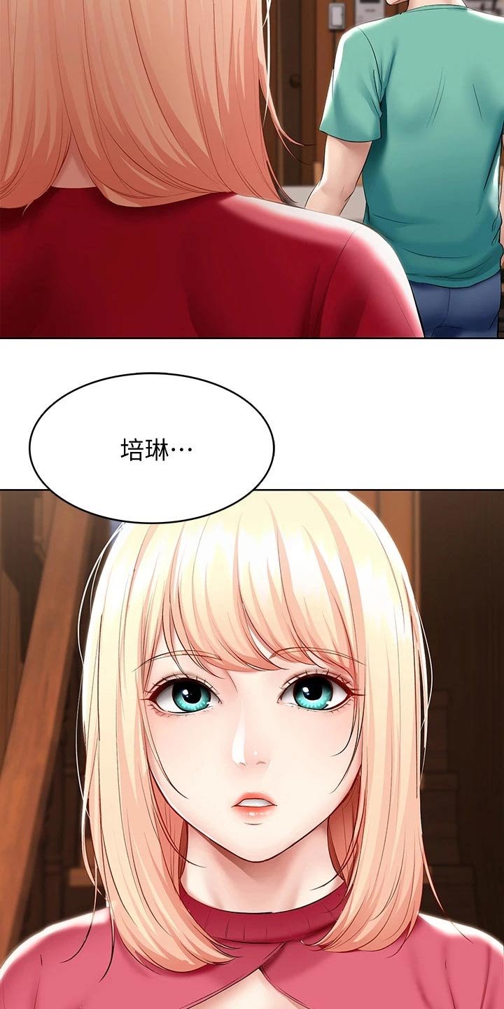 第80章：打工