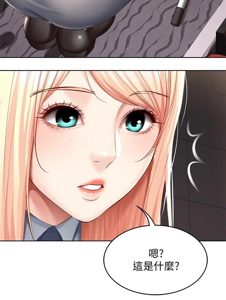 第81章：滑倒