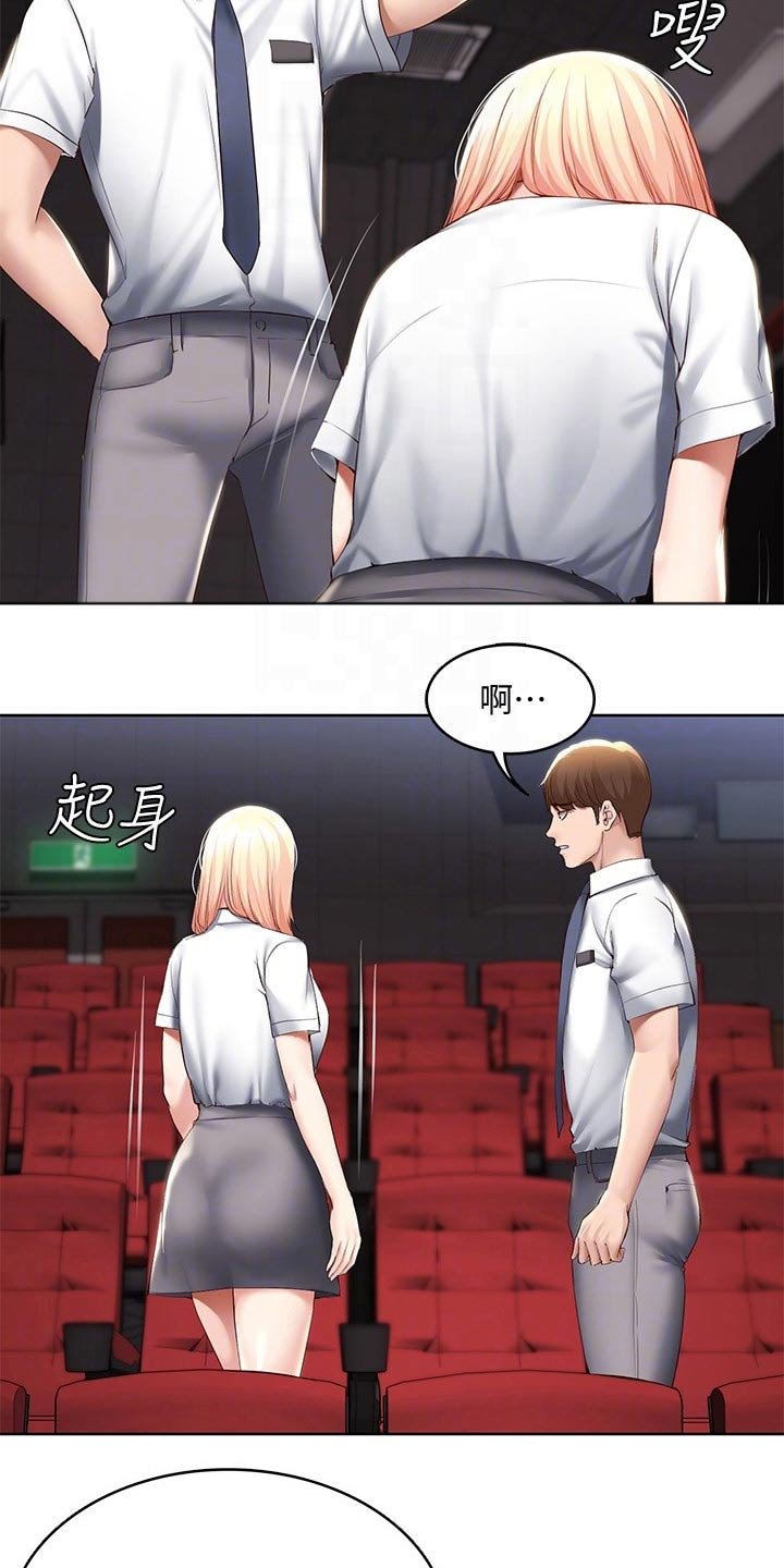 第82章：意外