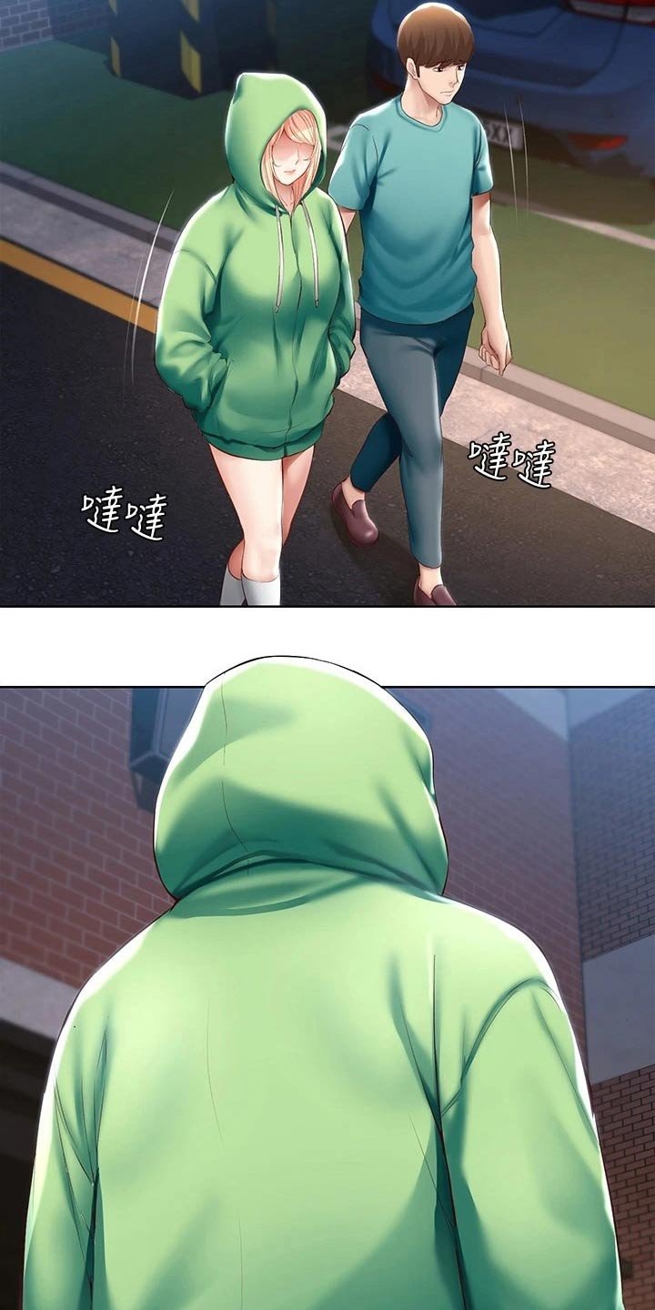 第82章：意外