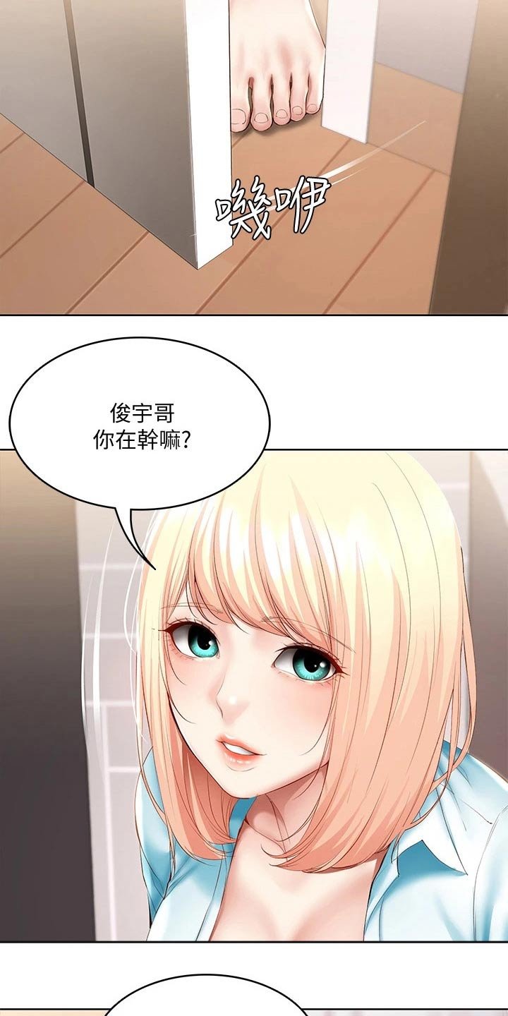 第82章：意外