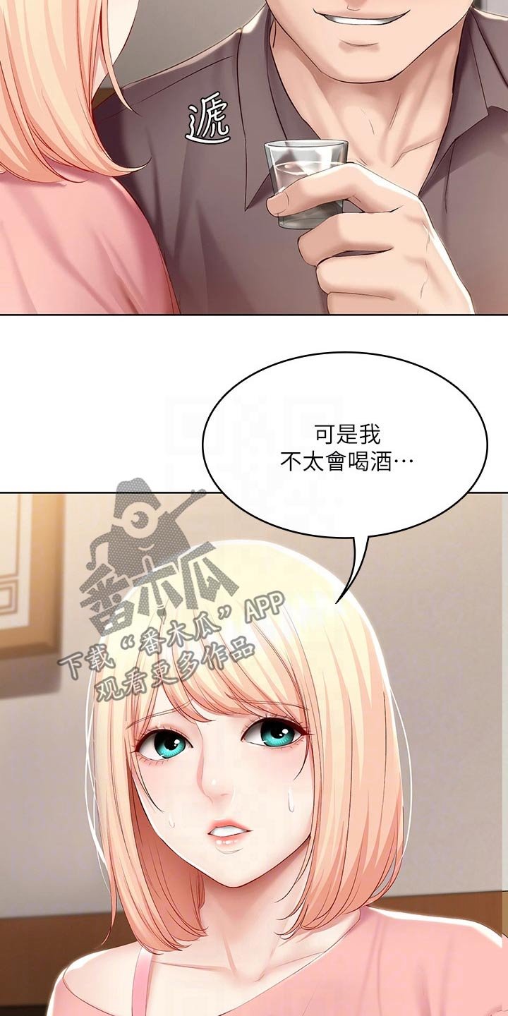 第84章：救场