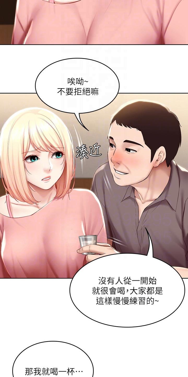 第84章：救场
