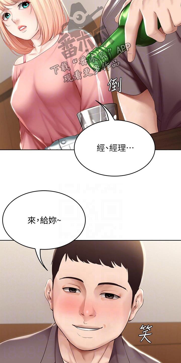 第84章：救场