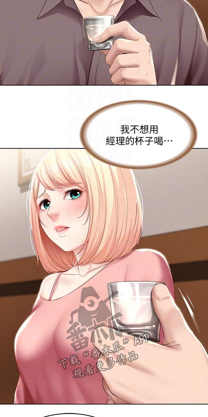 第84章：救场