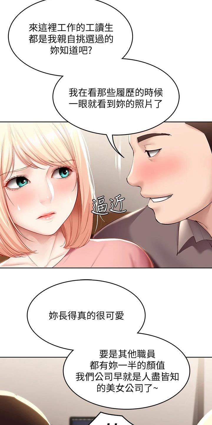 第84章：救场