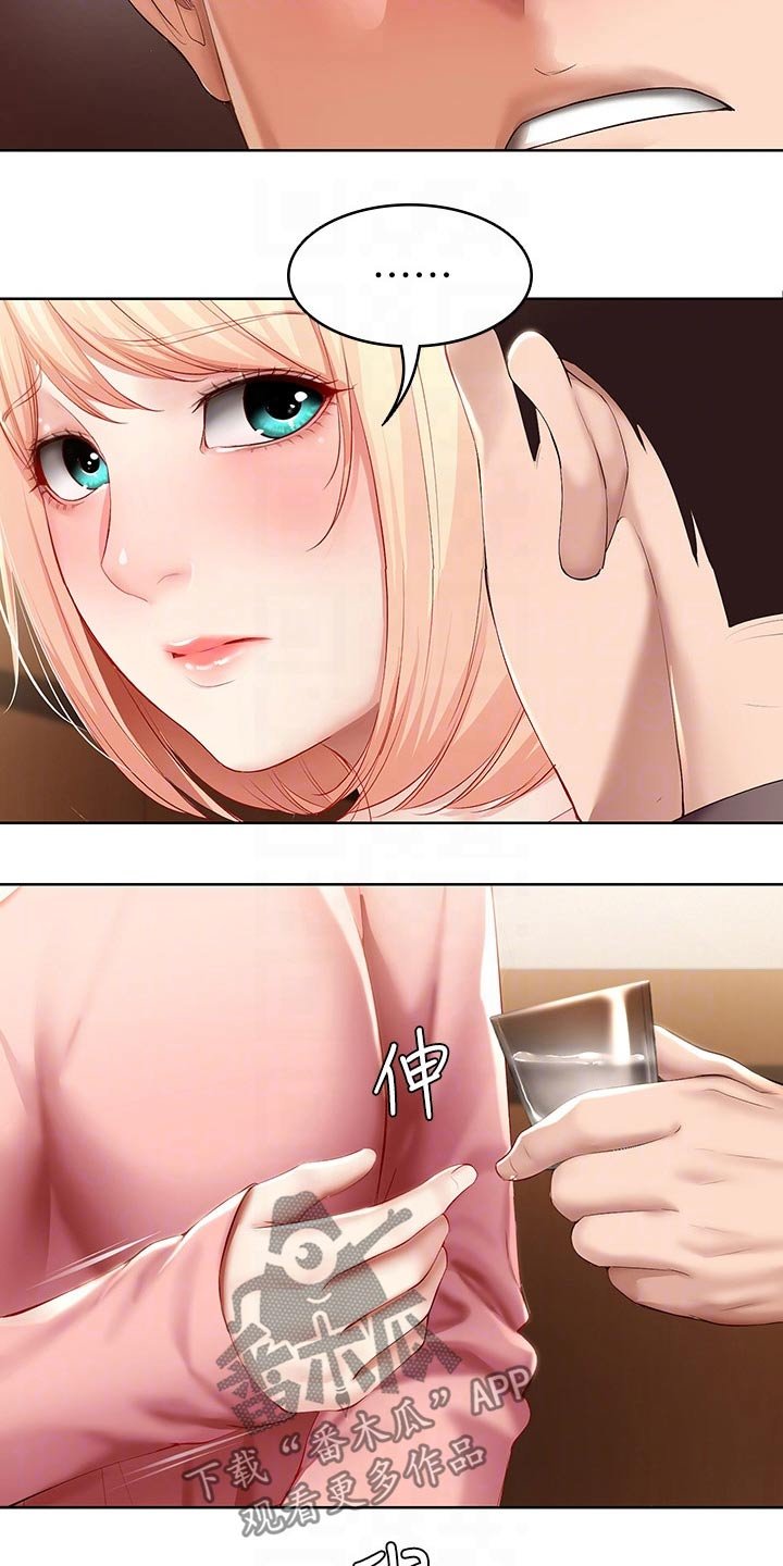 第84章：救场