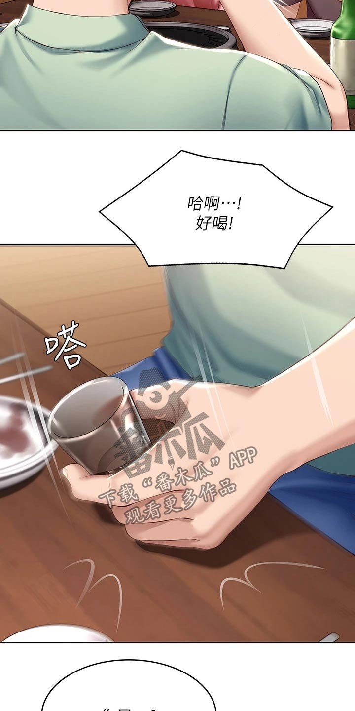 第84章：救场
