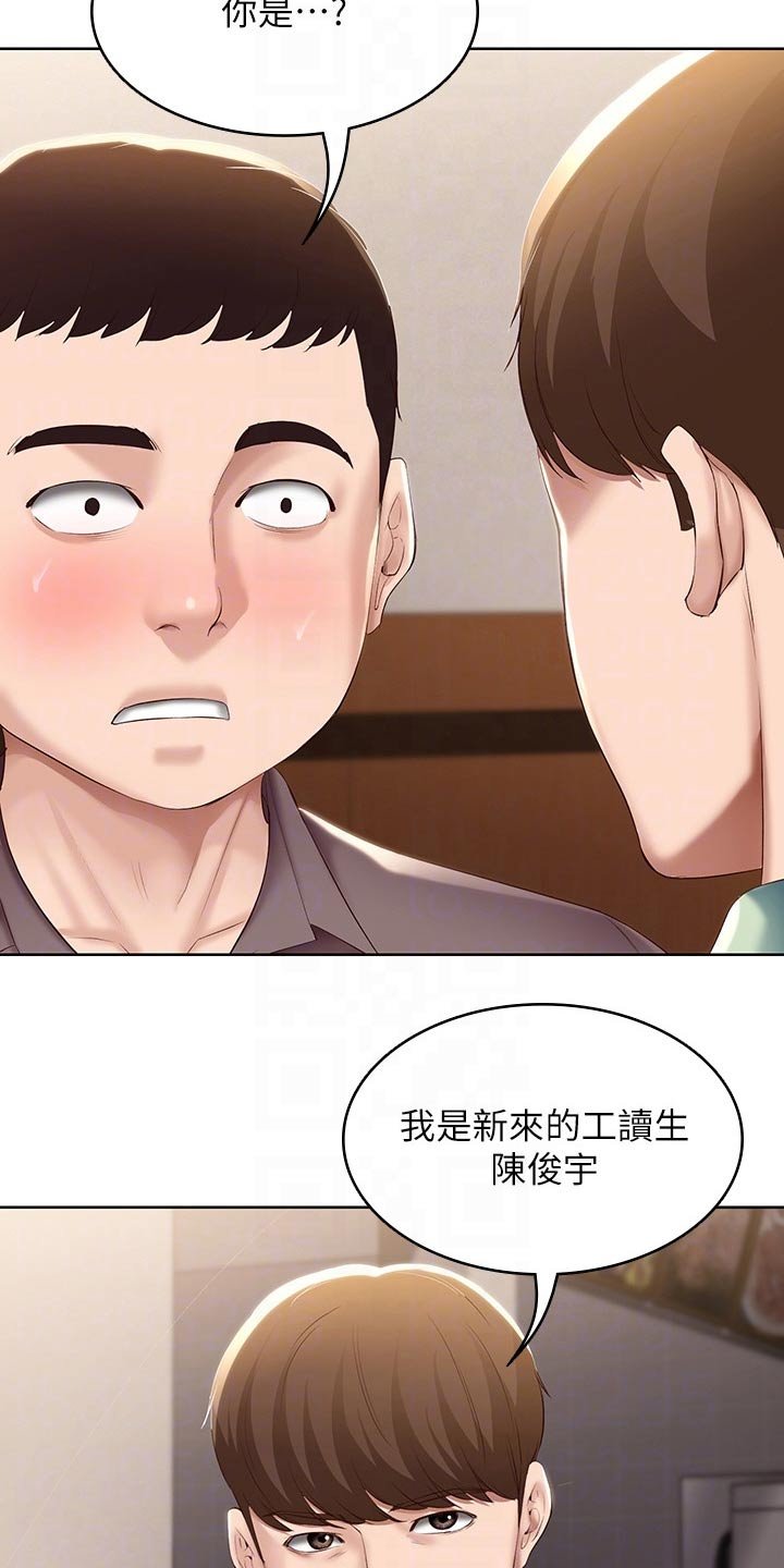第84章：救场
