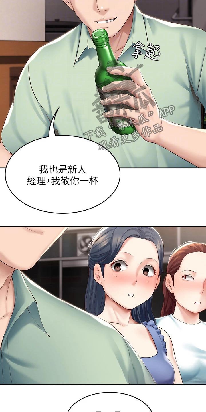 第84章：救场