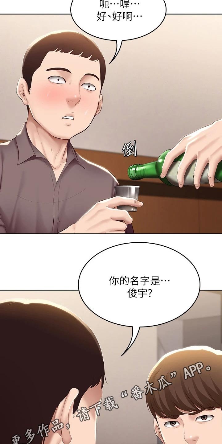 第84章：救场