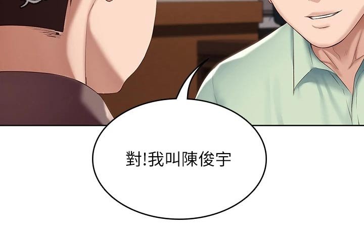 第84章：救场