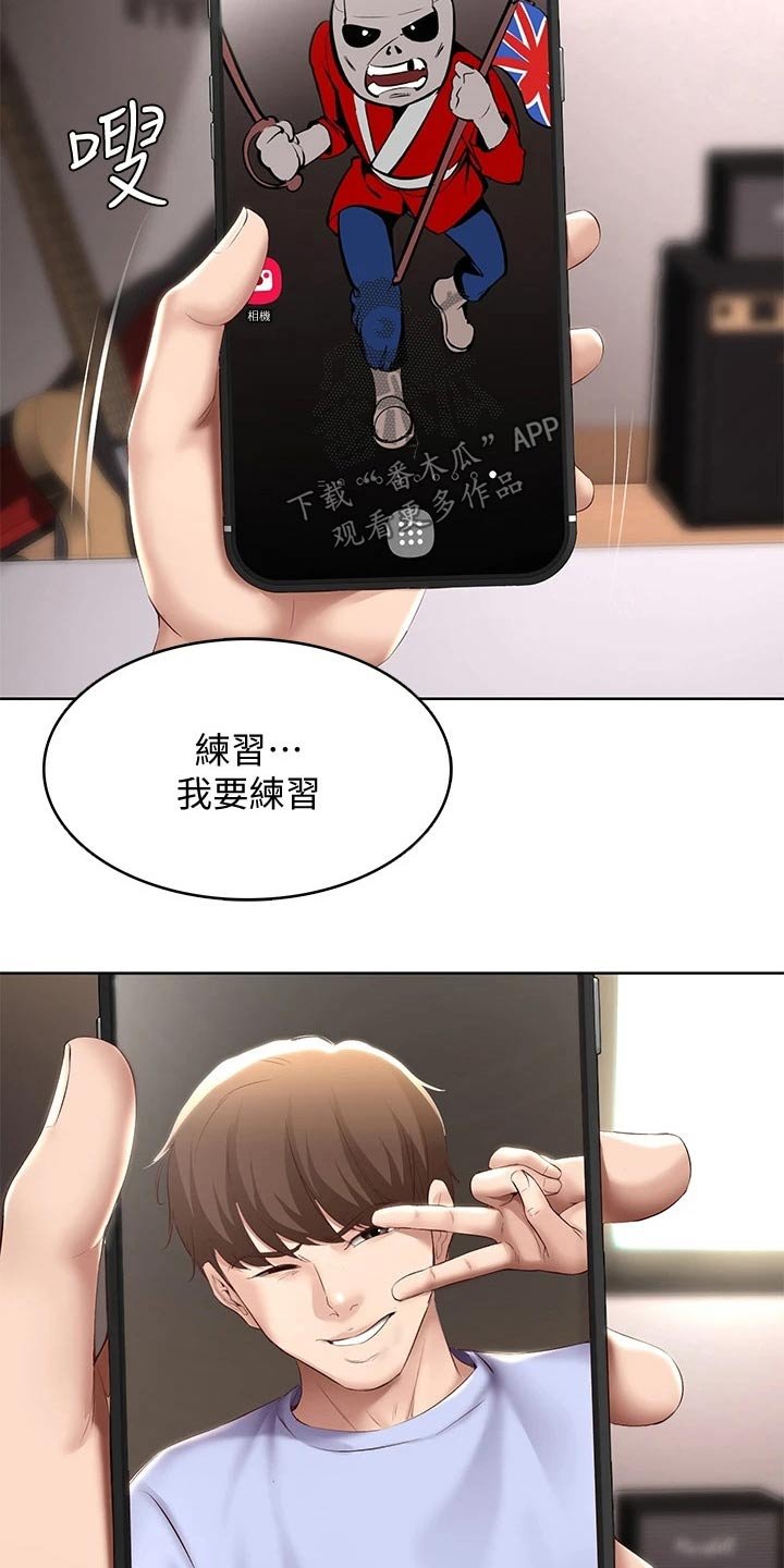 第86章：早餐