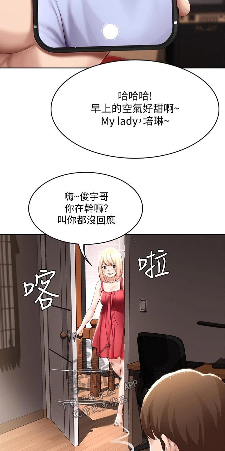 第86章：早餐