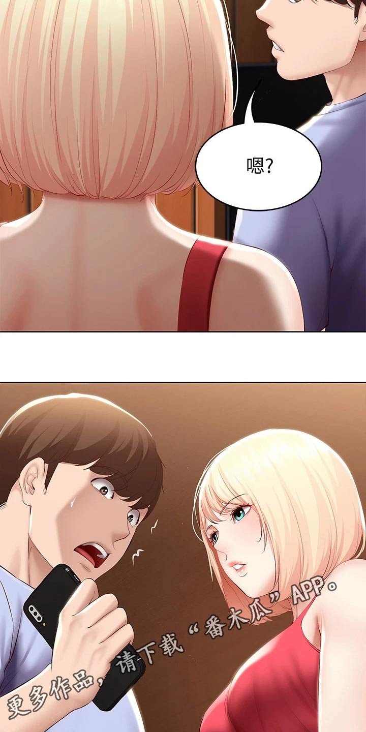 第86章：早餐