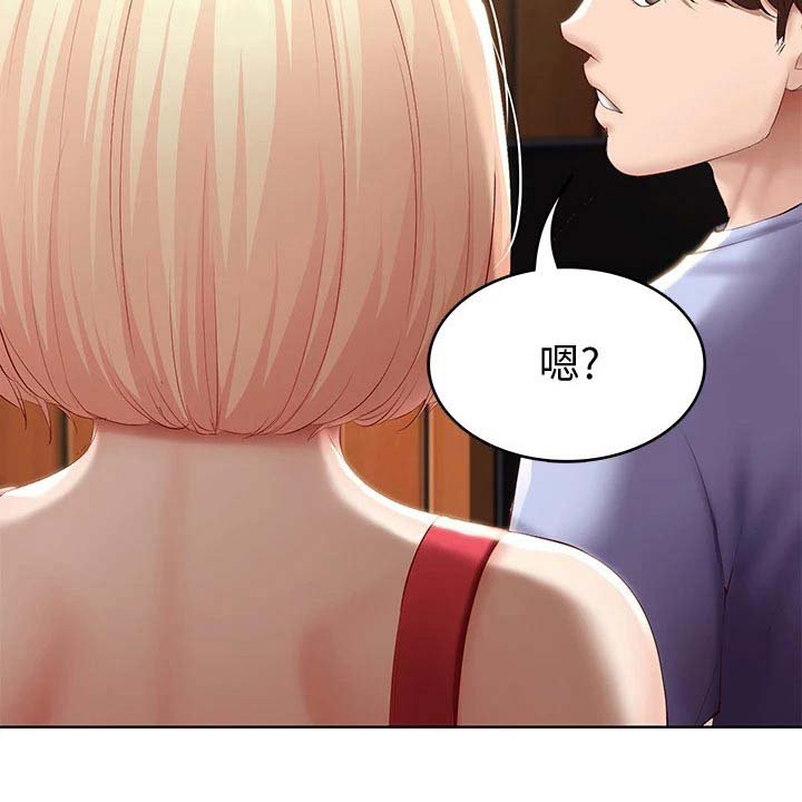 第86章：早餐
