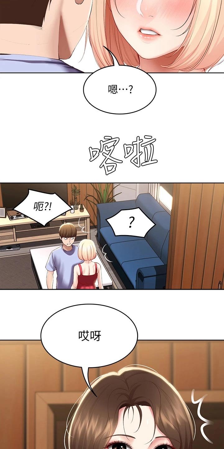 第87章：活动