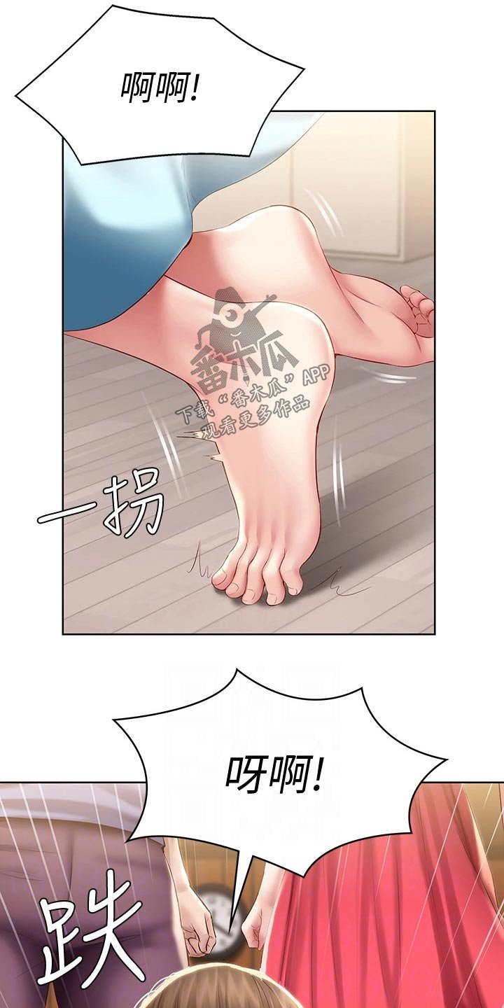 第87章：活动