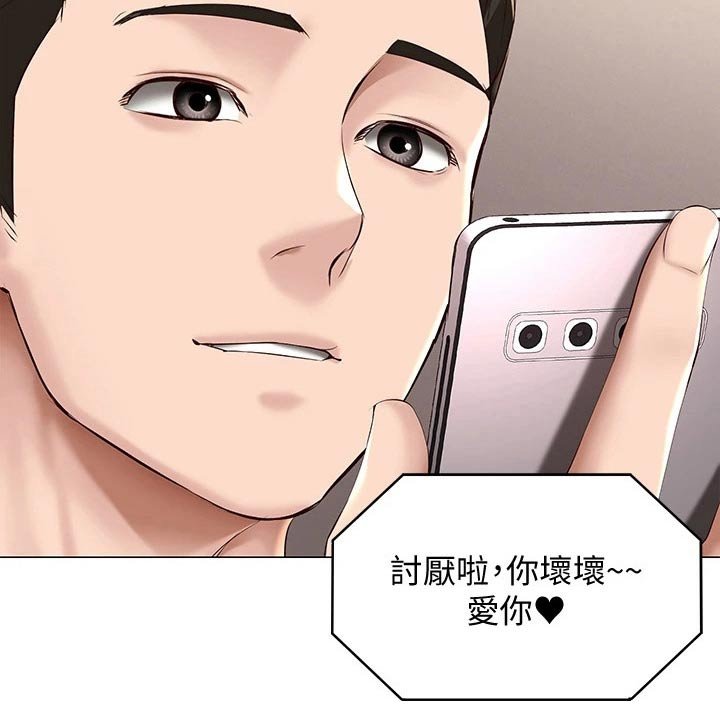 第89章：纪念日