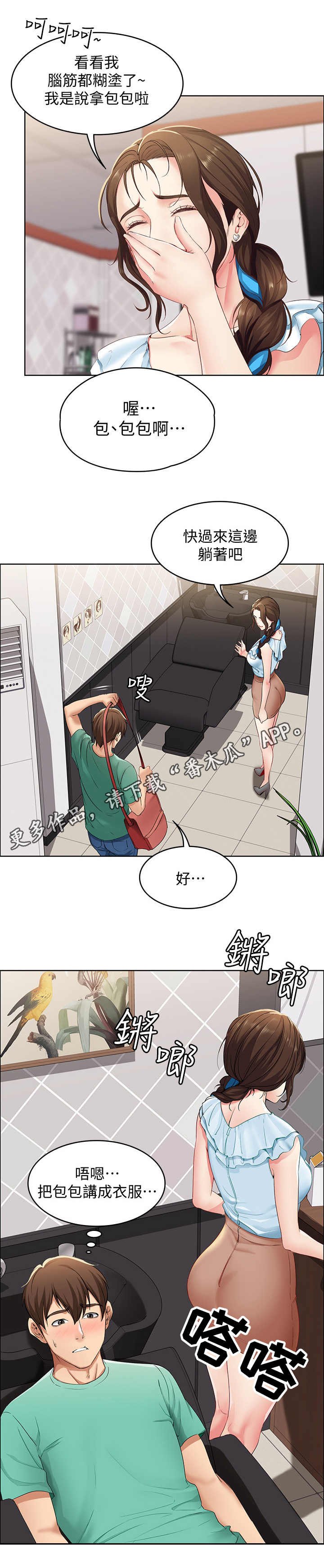第9章：小动作