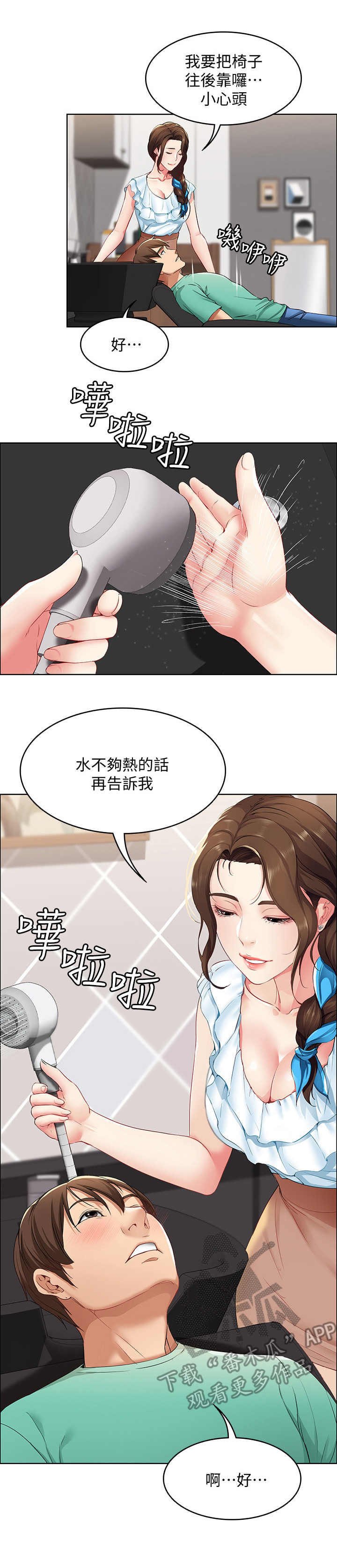 第9章：小动作