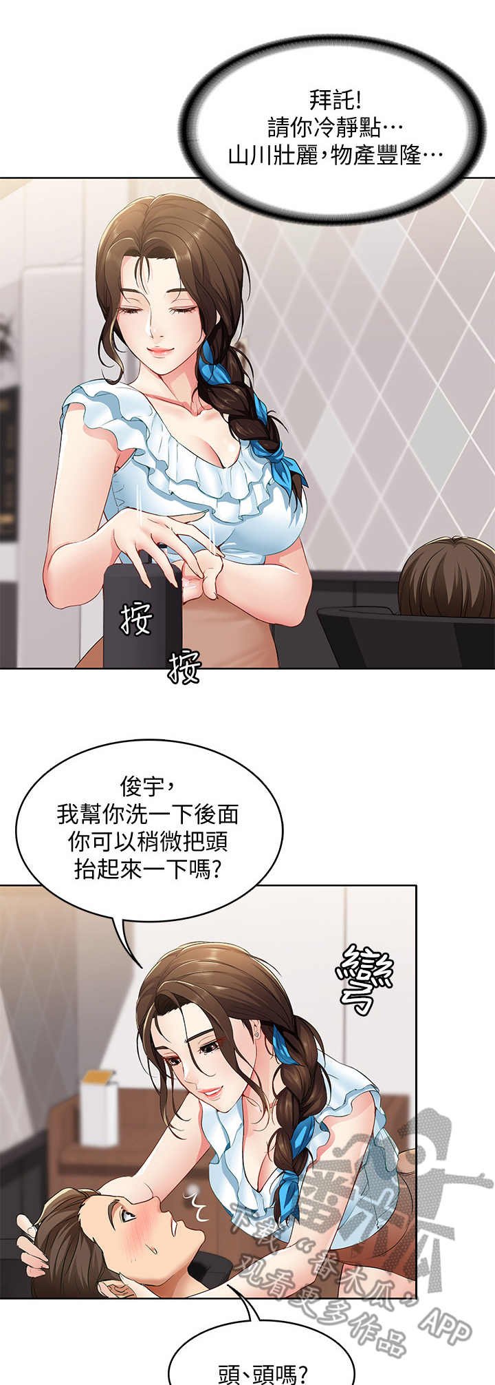 第9章：小动作
