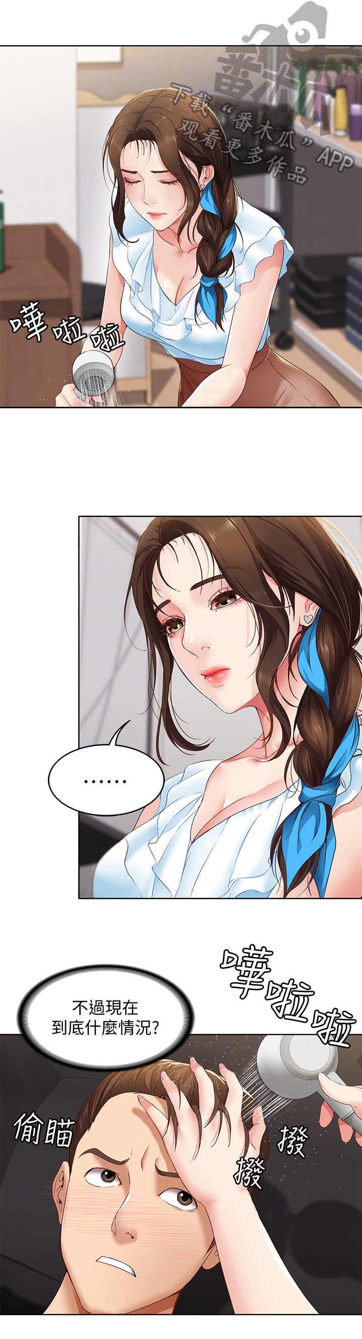 第9章：小动作