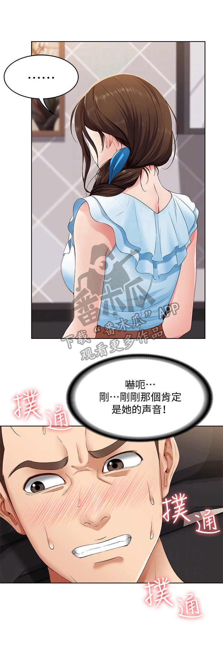 第9章：小动作