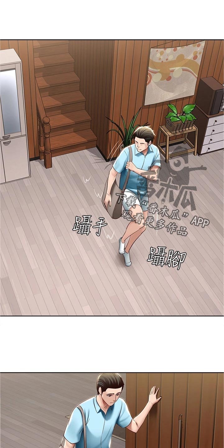 第90章：海边旅行