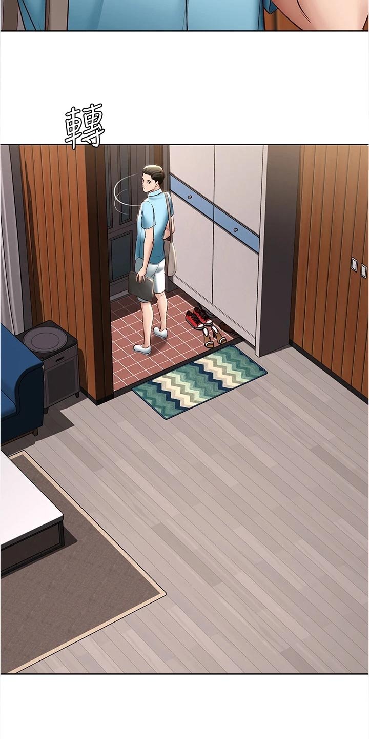 第90章：海边旅行