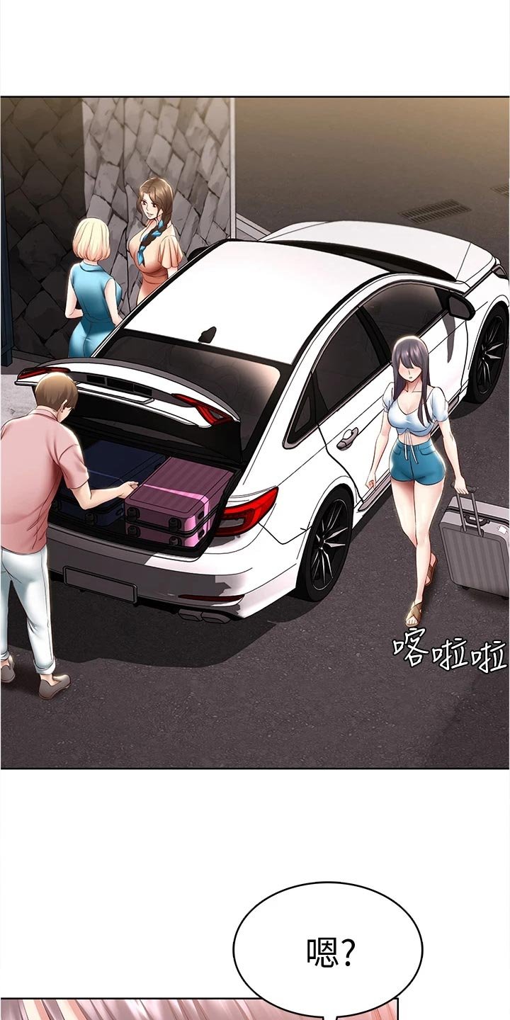 第90章：海边旅行